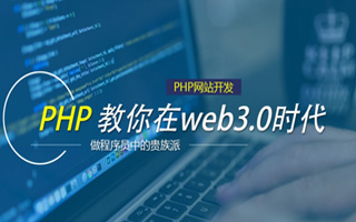 神木 php市场占有率,PHP会被淘汰吗？